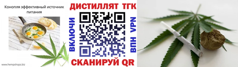где продают наркотики  Кумертау  Еда ТГК конопля 