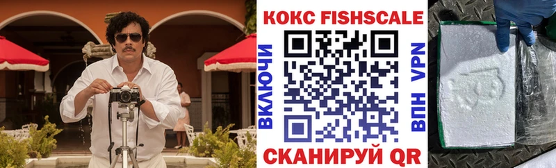 COCAIN Боливия  Кумертау 