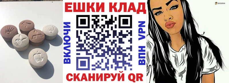 ЭКСТАЗИ TESLA  Кумертау 