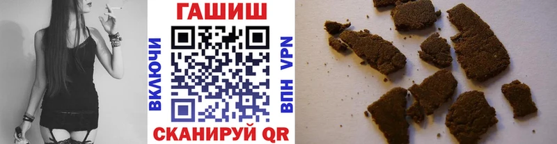 ГАШИШ гарик  дарнет шоп  площадка Telegram  Кумертау 