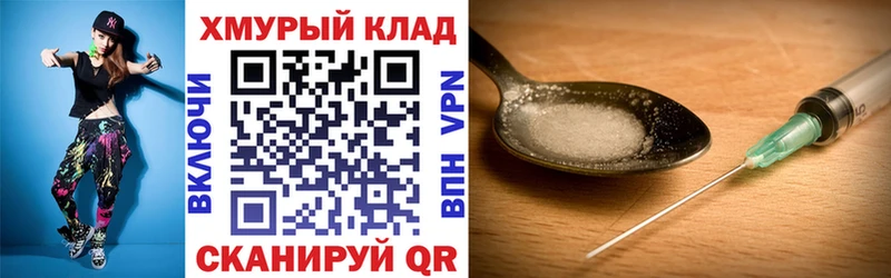 ГЕРОИН афганец  Кумертау 