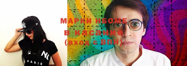 дживик Горняк