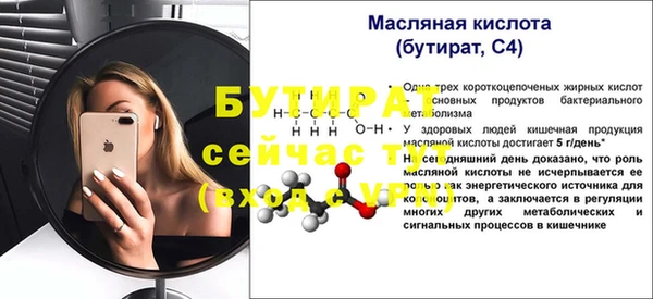 дживик Горняк