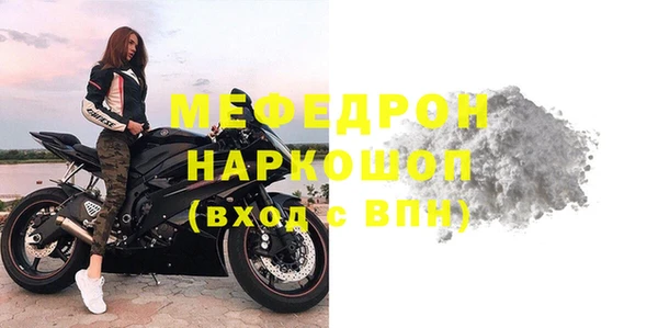 ГАЛЛЮЦИНОГЕННЫЕ ГРИБЫ Горнозаводск