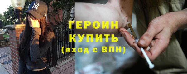 альфа пвп Горно-Алтайск