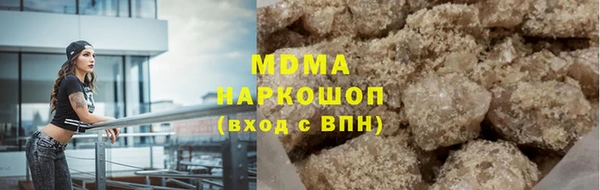 мдма Белая Калитва