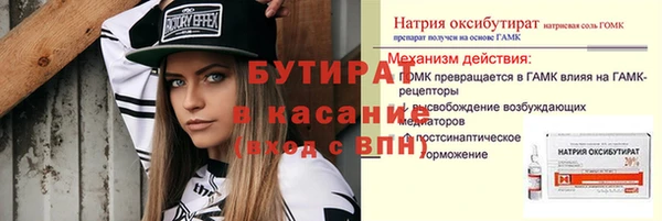 ГАЛЛЮЦИНОГЕННЫЕ ГРИБЫ Горнозаводск