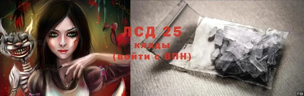 альфа пвп Горно-Алтайск