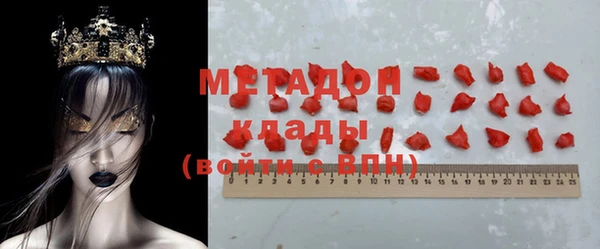 ГАЛЛЮЦИНОГЕННЫЕ ГРИБЫ Горнозаводск