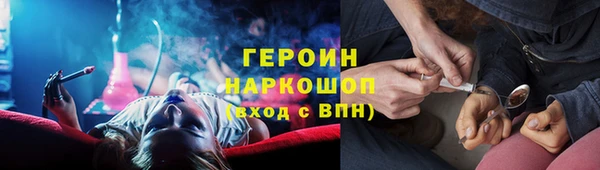 ГАЛЛЮЦИНОГЕННЫЕ ГРИБЫ Горнозаводск