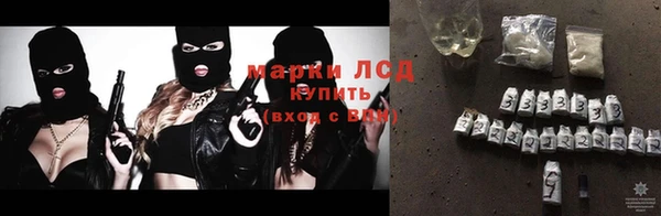 ГАЛЛЮЦИНОГЕННЫЕ ГРИБЫ Горнозаводск