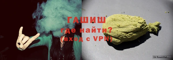 альфа пвп Горно-Алтайск