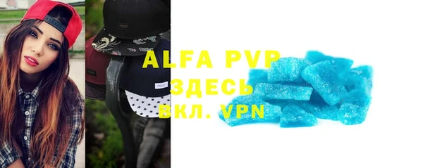гашиш Вяземский