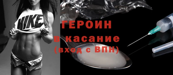 ГАЛЛЮЦИНОГЕННЫЕ ГРИБЫ Горнозаводск