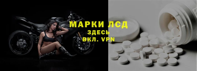 альфа пвп Горно-Алтайск