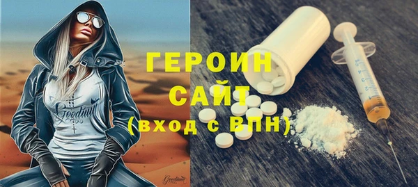 альфа пвп Горно-Алтайск