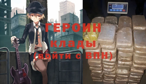 ГАЛЛЮЦИНОГЕННЫЕ ГРИБЫ Горнозаводск