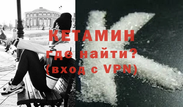 альфа пвп Горно-Алтайск