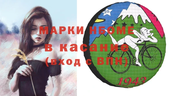 ГАЛЛЮЦИНОГЕННЫЕ ГРИБЫ Горнозаводск