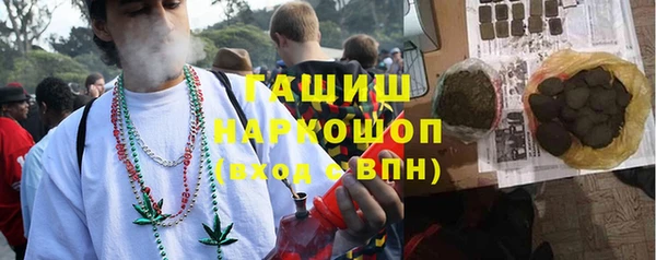 мдма Болохово