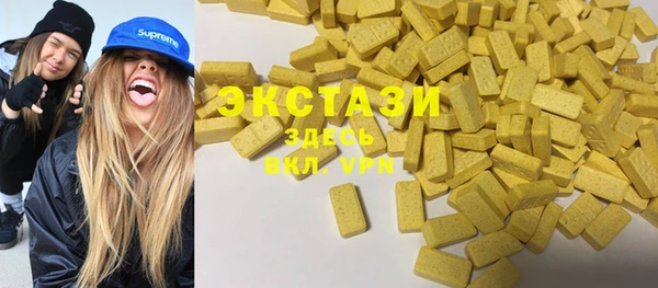 альфа пвп Горно-Алтайск
