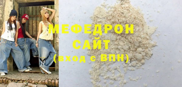 альфа пвп Горно-Алтайск