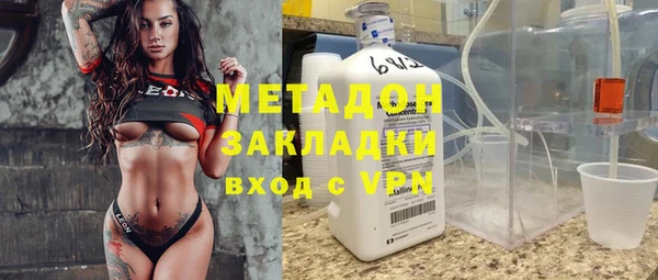 альфа пвп Горно-Алтайск