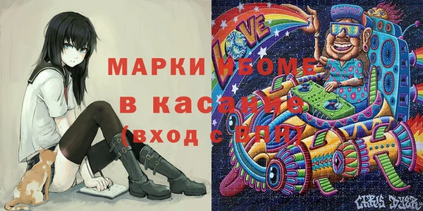 альфа пвп Горно-Алтайск