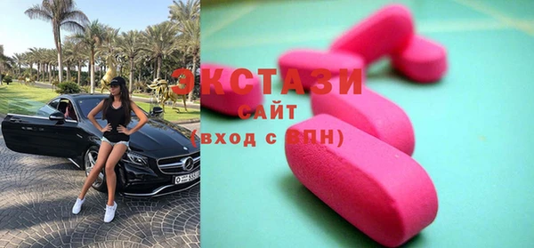 ГАЛЛЮЦИНОГЕННЫЕ ГРИБЫ Горнозаводск