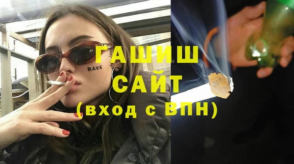 альфа пвп Горно-Алтайск