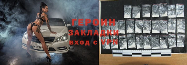 соль курить ск Болхов