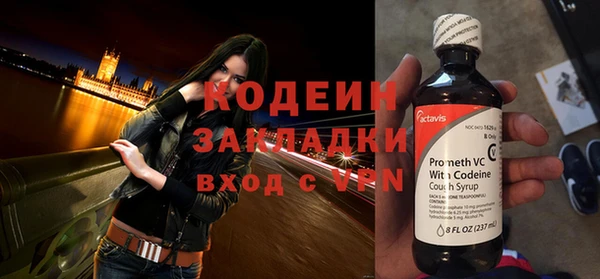 альфа пвп Горно-Алтайск