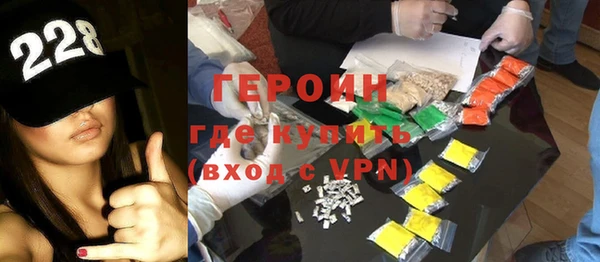дживик Горняк