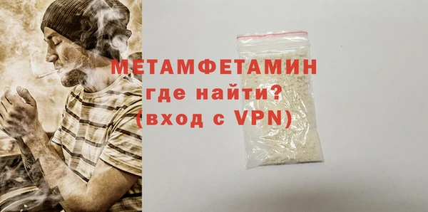 ГАЛЛЮЦИНОГЕННЫЕ ГРИБЫ Горнозаводск