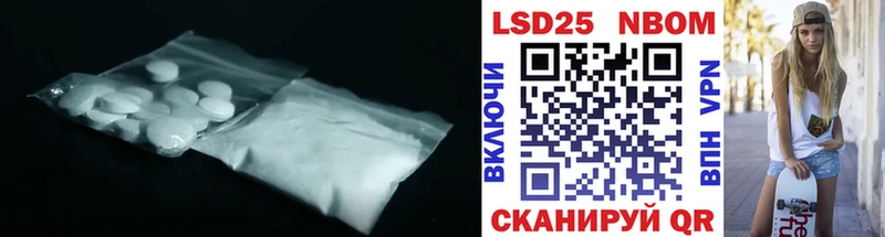 Лсд 25 экстази кислота  Кумертау 