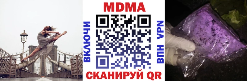 магазин    Кумертау  MDMA crystal 